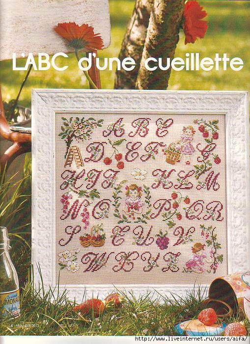 CPC20aifa_01 (3) (509x700, 292Kb)