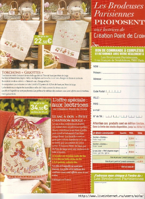 CPC20aifa_01 (8) (509x700, 405Kb)