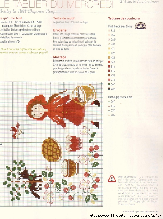 CPC20aifa_01 (46) (521x700, 287Kb)