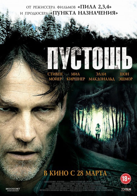 1364352845_poster2 (450x641, 116Kb)
