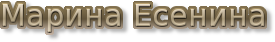 (275x42, 9Kb)