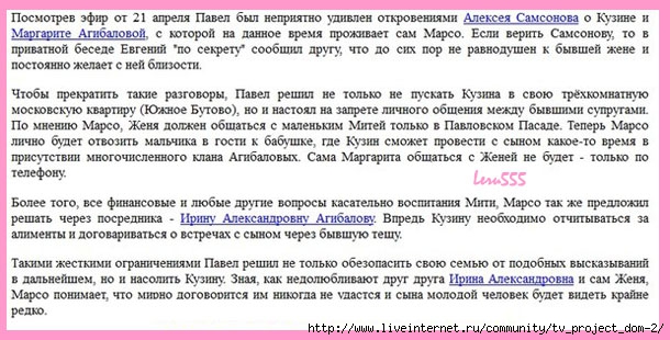 1366764066_Bez_imeni1 (610x310, 169Kb)