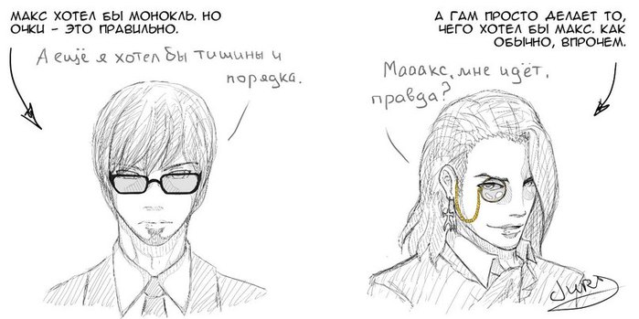 Соционика. смешные картинки, февраля картинки