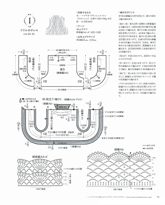 2 (563x700, 188Kb)