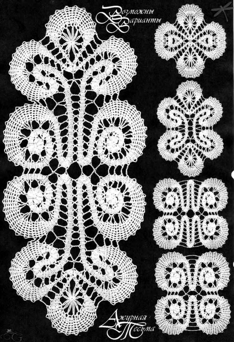 Duplet_Bruggskie_kruzheva_2_88 (479x700, 289Kb)