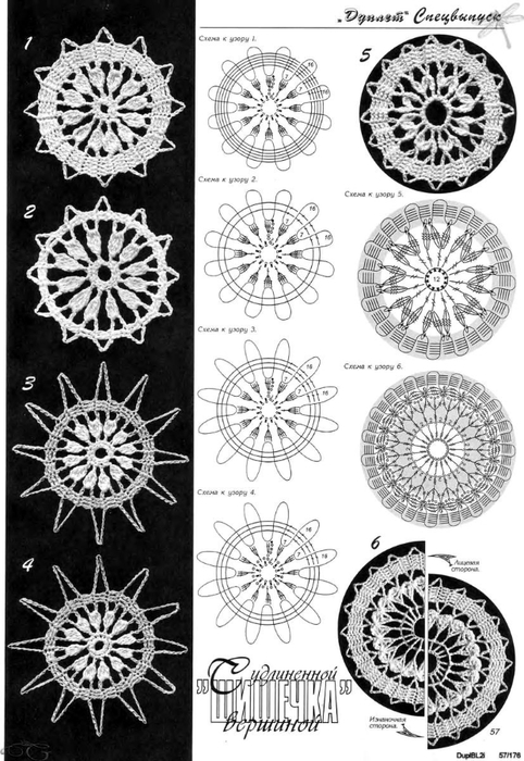 Duplet_Bruggskie_kruzheva_2_109 (482x700, 239Kb)