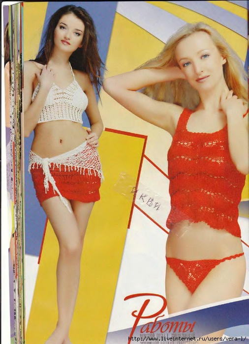 Duplet_Bryuggskie_kruzheva_3_45 (506x700, 270Kb)