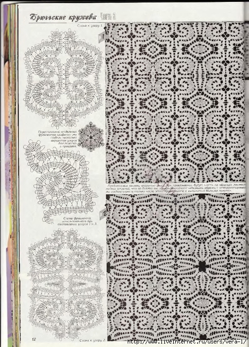 Duplet_Bryuggskie_kruzheva_3_60 (503x700, 410Kb)