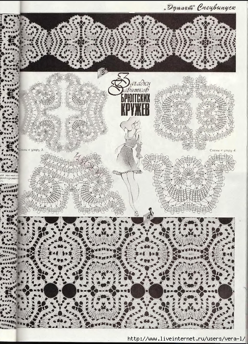 Duplet_Bryuggskie_kruzheva_3_61 (506x700, 397Kb)