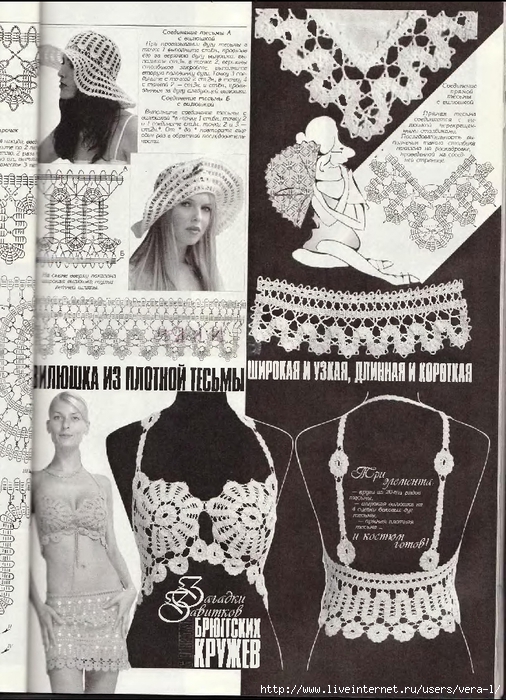 Duplet_Bryuggskie_kruzheva_3_69 (506x700, 339Kb)