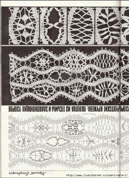 Duplet_Bryuggskie_kruzheva_3_101 (506x700, 381Kb)