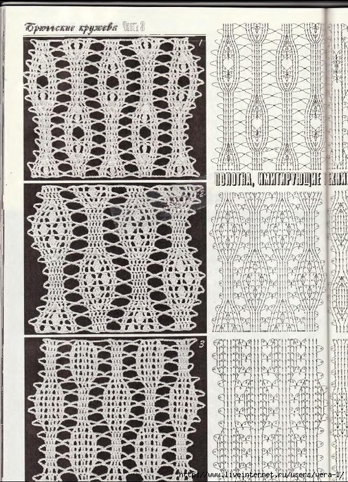 Duplet_Bryuggskie_kruzheva_3_104 (506x700, 410Kb)