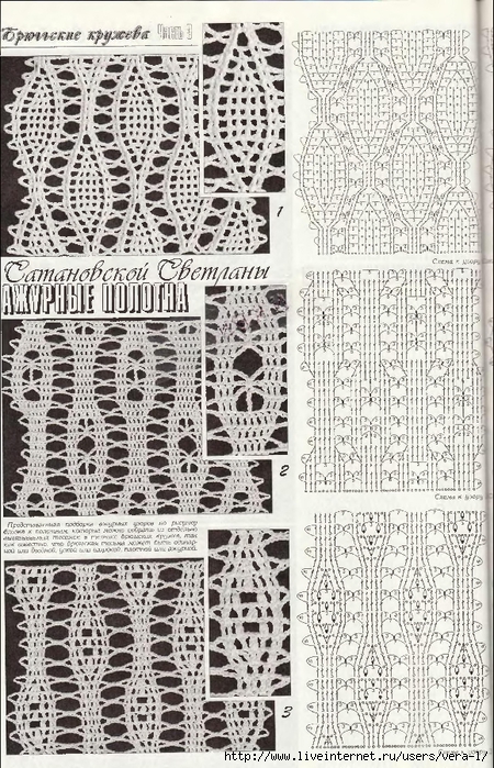 Duplet_Bryuggskie_kruzheva_3_106 (450x700, 374Kb)