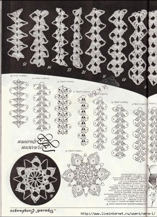 Duplet_Bryuggskie_kruzheva_3_109 (506x700, 340Kb)