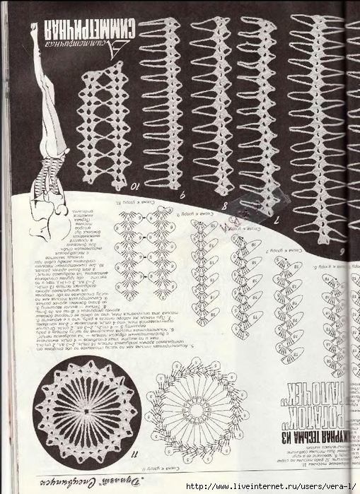Duplet_Bryuggskie_kruzheva_3_111 (509x700, 339Kb)