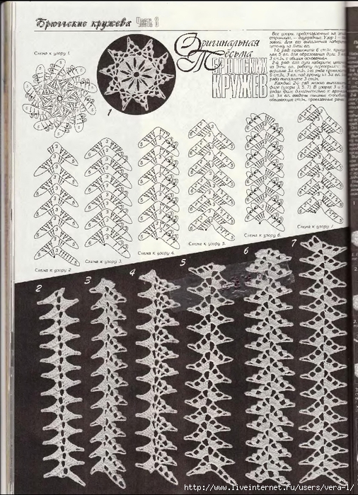 Duplet_Bryuggskie_kruzheva_3_122 (506x700, 358Kb)