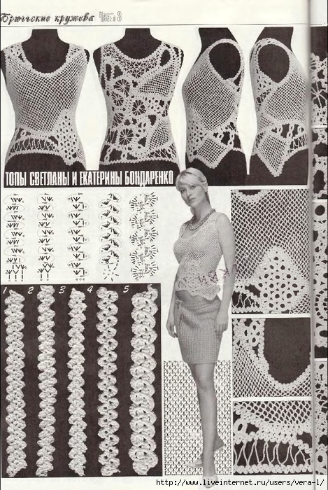 Duplet_Bryuggskie_kruzheva_3_126 (469x700, 340Kb)