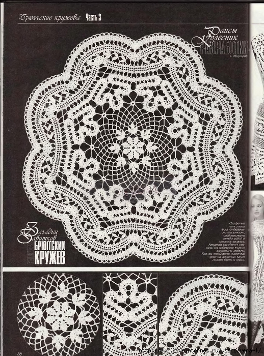 Duplet_Bryuggskie_kruzheva_3_135 (518x700, 425Kb)
