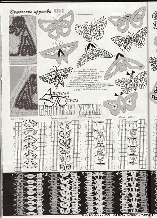 Duplet_Bryuggskie_kruzheva_3_137 (506x700, 362Kb)