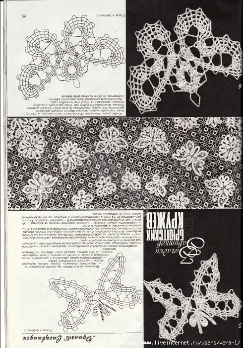 Duplet_Bryuggskie_kruzheva_3_142 (490x700, 366Kb)