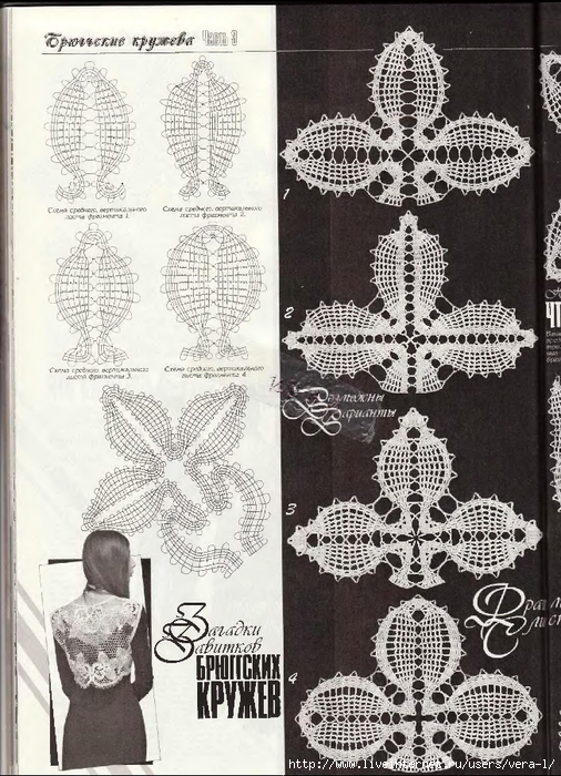 Duplet_Bryuggskie_kruzheva_3_149 (506x700, 333Kb)