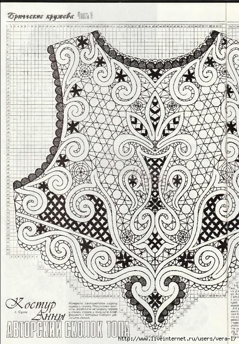 Duplet_Bryuggskie_kruzheva_3_169 (486x700, 412Kb)