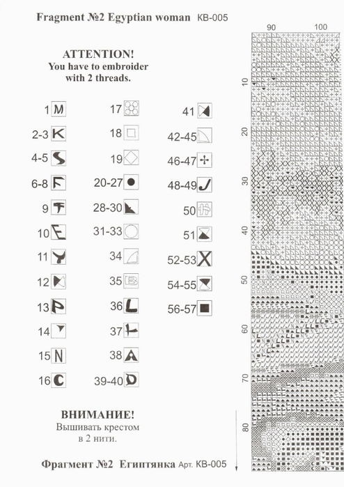  2-1 (494x700, 165Kb)