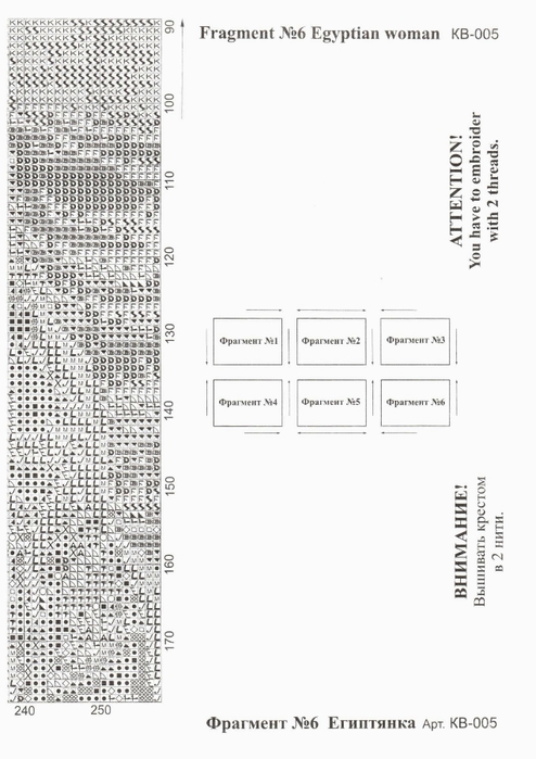  6-2 (494x700, 151Kb)