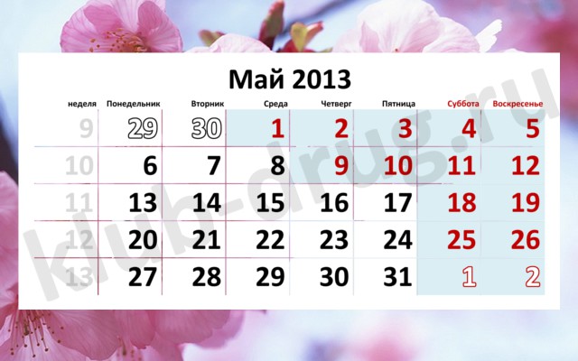 may-2013-table (640x400, 55Kb)