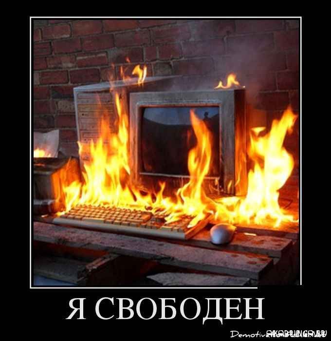 5107888_1349734756_prikolnyedemotivatory47_087 (680x700, 61Kb)
