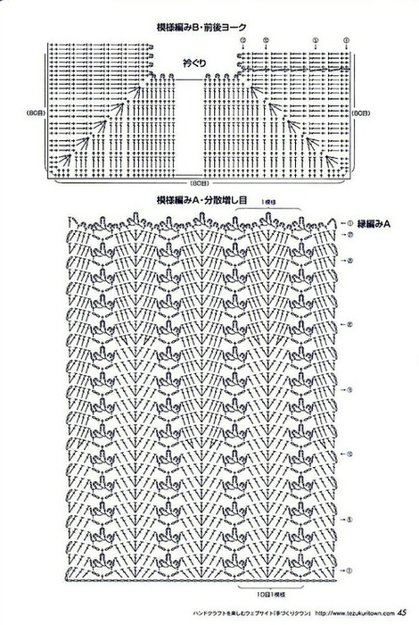 crochetemoda0055 (470x700, 139Kb)