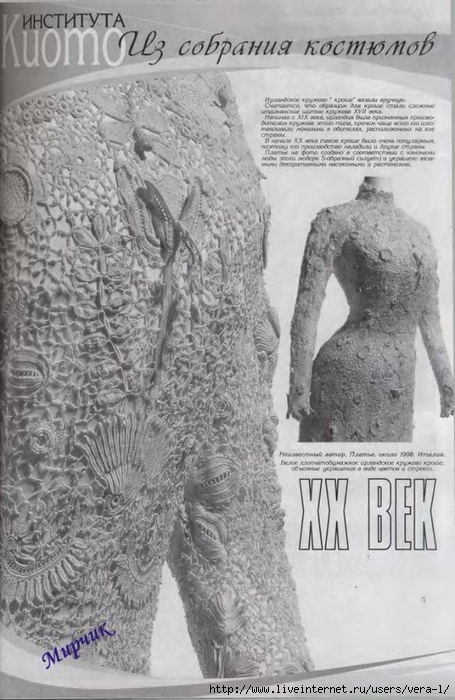 duplet_IK_5_85 (455x700, 238Kb)