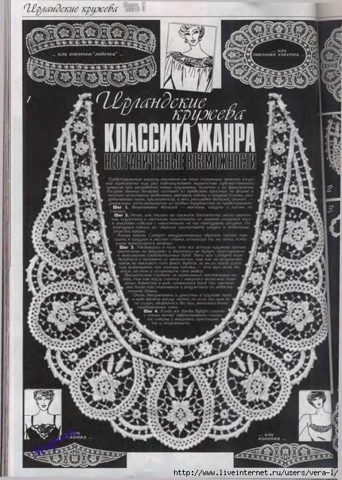 duplet_IK_5_98 (499x700, 300Kb)