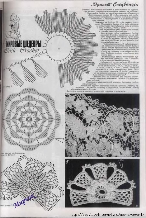 duplet_IK_5_123 (469x700, 282Kb)