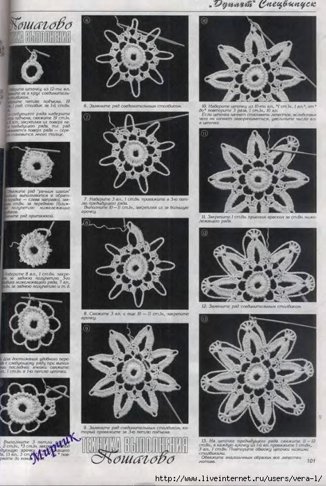 duplet_IK_5_183 (469x700, 255Kb)