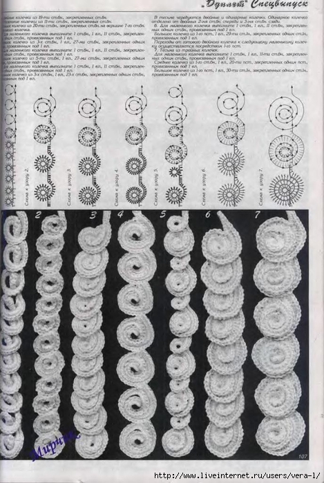 duplet_IK_5_189 (469x700, 259Kb)