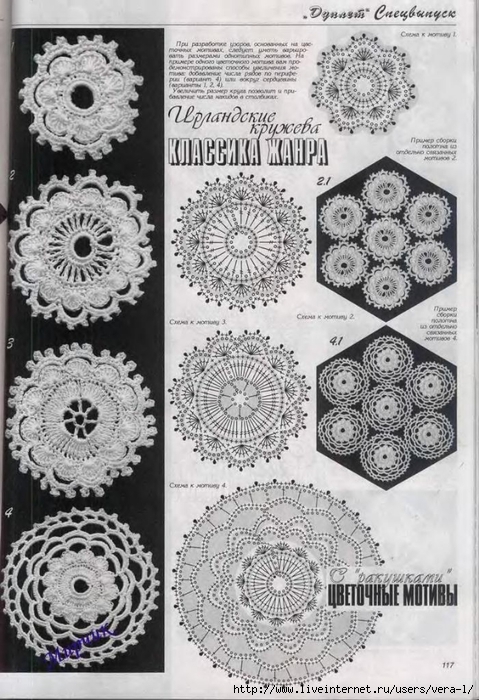 duplet_IK_5_199 (479x700, 291Kb)