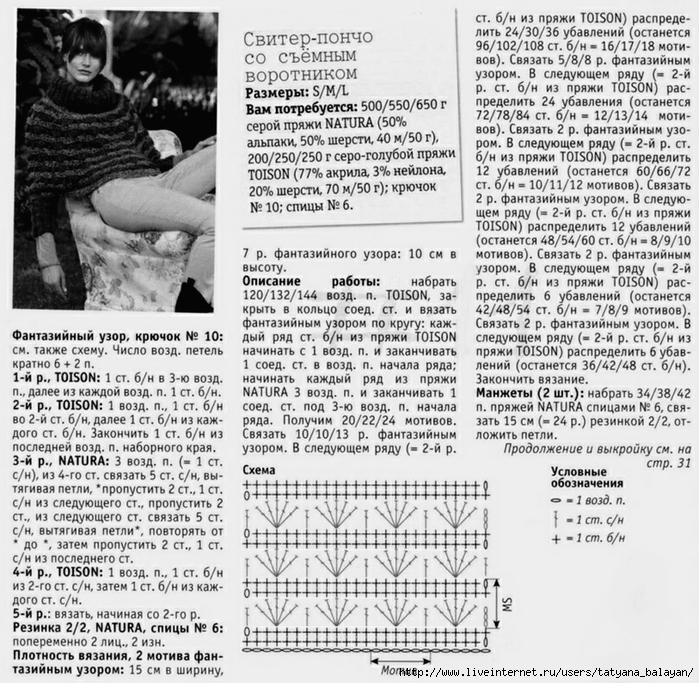4280344_0_7e6bb_6715730c_XXXL_1_ (700x683, 404Kb)