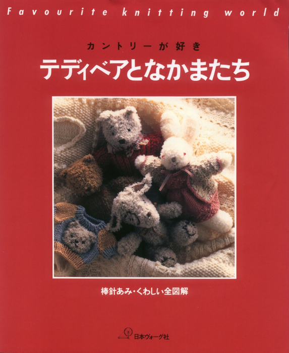 Bear Book-1 (573x700, 360Kb)