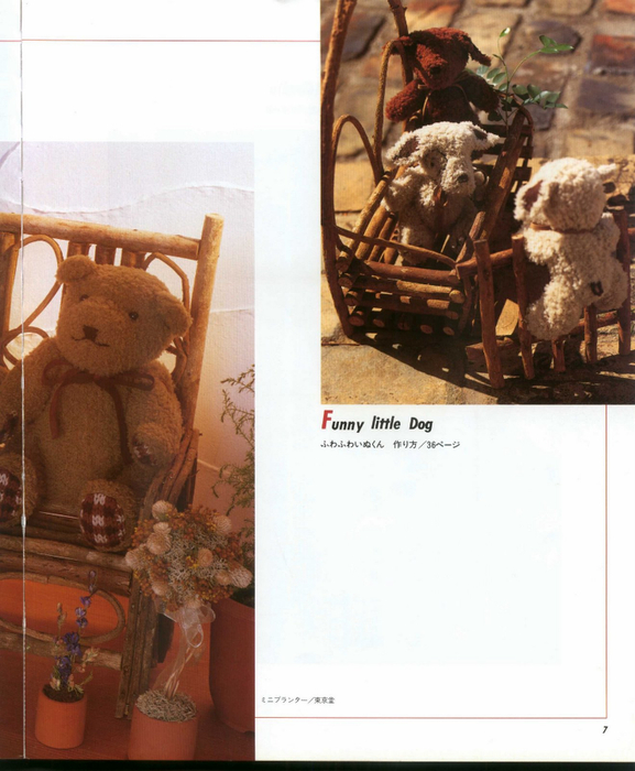 Bear Book-05 (577x700, 359Kb)
