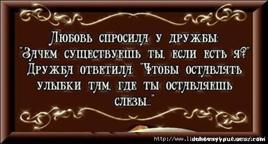 Притчи в картинках с надписями