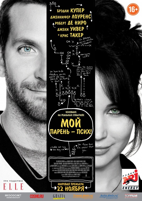kinopoisk.ru-Silver-Linings-Playbook-1997993 (492x700, 150Kb)