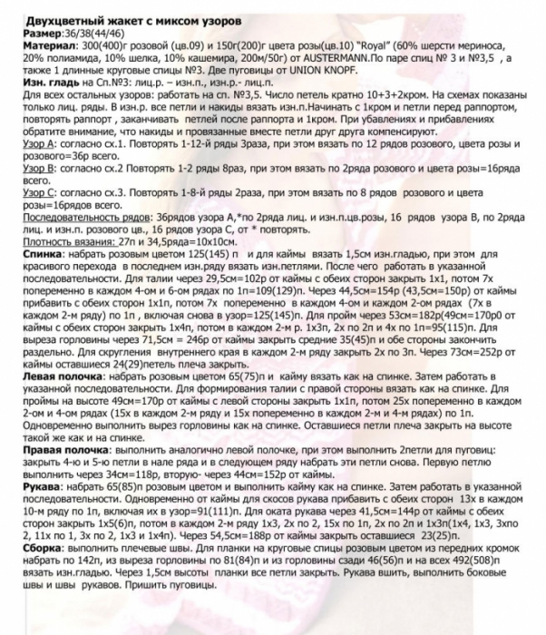  (602x700, 363Kb)