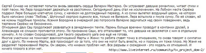   (700x182, 151Kb)