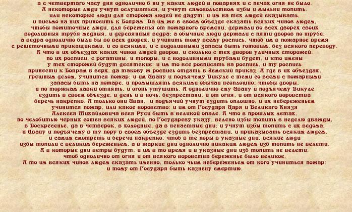 3788693_2_chast (700x420, 99Kb)