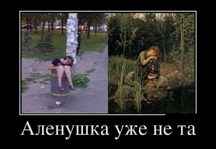 demotivatory_na_ponedelnik_30_foto_28 (700x484, 54Kb)