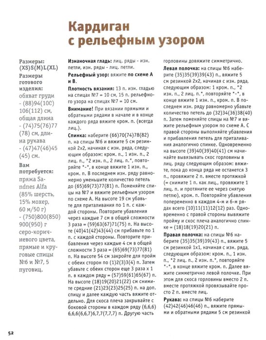 IMAGE0050J_7915645_4369019 (547x700, 314Kb)