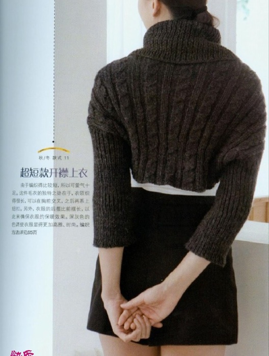 knitted sweater106 (528x700, 98Kb)