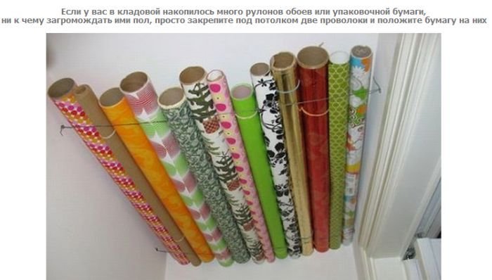 5107888_1324235863_interesnye_idei_05 (700x398, 45Kb)