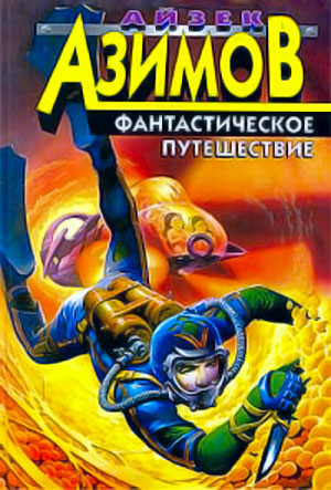 Генератор чудес аудиокнига